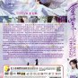 The Journey of Chong Zi éç´« HD Recording China TV Drama DVD Subtitle English Chinese Region All