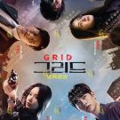 Grid 迷网追凶 Korean TV Drama Series DVD Subtitle English Chinese Regioin All