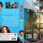 Happiness &aelig;&macr;�&aelig;&yen;&frac14; Korean TV Drama Series DVD Subtitle English Chinese Region All