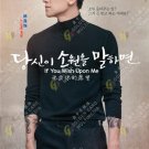 If You Wish Upon Me Korean TV Drama Series DVD Subtitle English Chinese Region All If You Wish Upon Me Korean TV Drama Series DVD Subtitle English Chinese Region All