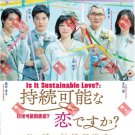 Is It Sustainable Love?: Father and Daughter’s Wedding Japanese TV Drama Series DVD Region All Is It Sustainable Love?: Father and Daughter’s Wedding Japanese TV Drama Series DVD Region All