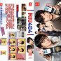 MIU 404 æ©åææ¥é Japanese TV Drama Series DVD Subtitle English Chinese Region All