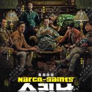 Narco-Saints 毒枭圣徒 Korean TV Drama Series DVD Subtitle English Chinese Region All
