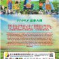 Once Upon a Small Town Korean TV Drama Series DVD Subtitle English Reg 0 Free Ship