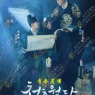 Our Blooming Youth 青春月谭 Korean TV Drama Series DVD Subtitle English Chinese Region All Our Blooming Youth 青春月谭 Korean TV Drama Series DVD Subtitle English Chinese Region All