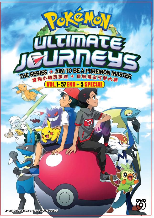 pokemon ultimate journeys in japanese