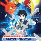 Saikyou Onmyouji no Isekai Tenseiki Vol.1-13 End Japanese Cartoon Anime DVD English Dub Region All Saikyou Onmyouji no Isekai Tenseiki Vol.1-13 End Japanese Cartoon Anime DVD English Dub Region All