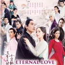 Eternal Love: Ten Miles of Peach Blossoms China TV Drama Series DVD Region All