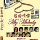 My Melody 旧曲情怀 VCD Karaoke 60 Mandarin 70's Hits Original Artist Pin Yin My Melody 旧曲情怀 VCD Karaoke 60 Mandarin 70's Hits Original Artist Pin Yin