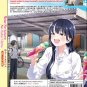 Boku no Kokoro no Yabai Yatsu Japanese Cartoon Anime DVD Region All Free Ship
