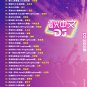Super Hot Chinese Hit DJ Version &egrave;&para;�&ccedil;�&laquo;&auml;&cedil;&shy;&aelig;��DJ DVD Karaoke &aring;��&auml;&ordm;&ordm;&aring;��&aring;�&plusmn; Original Vocal Sing-Along