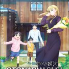 Otonari ni Ginga Vol.1-12 End Japanese Cartoon Anime DVD English Dub Region All Free Ship