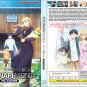 Otonari ni Ginga Vol.1-12 End Japanese Cartoon Anime DVD English Dub Region All Free Ship