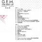 G.E.M. &eacute;�&sect;&ccedil;&acute;&laquo;&aelig;&pound;� &eacute;��&ccedil;&acute;&laquo;&aelig;&pound;� The Best of 2008-2012 &ccedil;&sup2;&frac34;&eacute;�&cedil;&aring;&deg;�&egrave;&frac14;&macr; 2CD Photo Diary Lyrics Sheet Mint