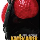 Shin Kamen Rider The Movie Japanese Cartoon Anime DVD Region All Free Ship Shin Kamen Rider The Movie Japanese Cartoon Anime DVD Region All Free Ship