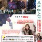 Delightfully Deceitful Korean TV Drama Series DVD Subtitle English Chinese Region All