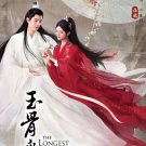 The Longest Promise 玉骨遥 China TV Drama Series DVD Subtitle English Chinese Region All The Longest Promise 玉骨遥 China TV Drama Series DVD Subtitle English Chinese Region All