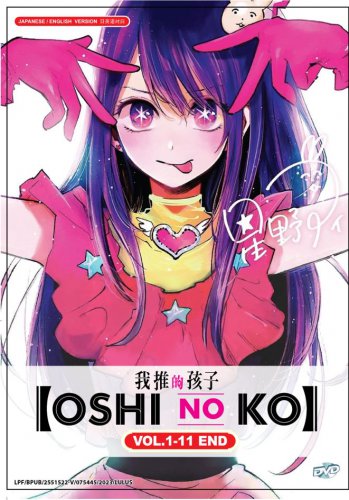 Oshi No Ko Vol.1-11 End Japanese Cartoon Anime DVD English Dubbed Sub English Chinese Region All