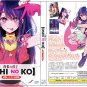 Oshi No Ko Vol.1-11 End Japanese Cartoon Anime DVD English Dubbed Sub English Chinese Region All