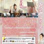 Destined &eacute;�&iquest;&eacute;&pound;�&aelig;&cedil;&iexcl; HD Recording China TV Drama DVD Subtitle English Chinese Region All