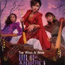 The Witch Is Alive 魔女还活着 Korean TV Drama Series DVD Subtitle English Chinese Region All