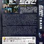 Train Korean TV Drama Series DVD Subtitle English Chinese Region All
