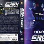 Train Korean TV Drama Series DVD Subtitle English Chinese Region All