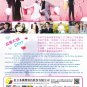 Well-Dominated Love China TV Drama Series DVD Subtitle English Chinese Region All