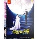 You Are My Glory HD Recording China TV Drama DVD Subtitle English Chinese Region All