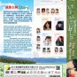 You Are My Spring &auml;&frac12;&nbsp;&aelig;�&macr;&aelig;��&ccedil;��&aelig;�&yen;&aring;&curren;&copy; Korean TV Drama Series DVD Subtitle English Chinese Region All