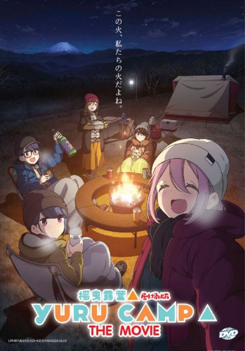 Yuru Camp The  Movie Japanese Cartoon Anime DVD Subtitle English Chinese Malay Region All Free Ship