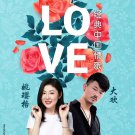 姚璎格 大欢 经典中国情歌 China Classic Love Song DVD Karaoke 原人原唱 Original Vocal