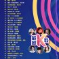 æç±Kæ­ I Love Karaoke Cantonese Mandarin Latest Hits DVD Karaoke Sing-Along