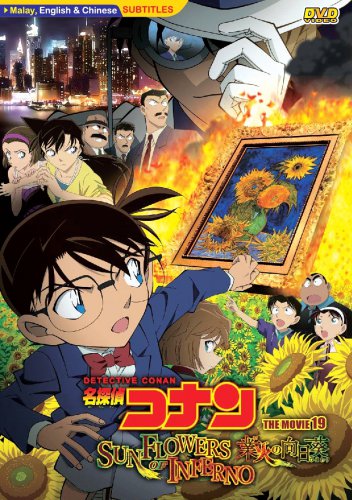Case Closed Detective Conan Movie The Sunflowers of Inferno Japanese Anime DVD