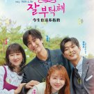 See You in My 19th Life  Korean TV Drama Series DVD Subtitle English Chinese Region All