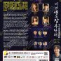 See You in My 19th Life Korean TV Drama Series DVD Subtitle English Chinese Region All