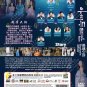 Durian's Affair &aelig;&brvbar;&acute;&egrave;�&sup2;&aring;&deg;�&aring;&sect;� Korean TV Drama Series DVD Subtitle English Chinese Region All