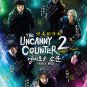 The Uncanny Counter Season 2 Counter Punch Korean TV Drama Series DVD Region All