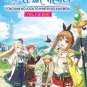 Ryza no Atelier Tokoyami no Joou to Himitsu no Kakurega Vol.1-12 End Japanese Anime DVD Region 0