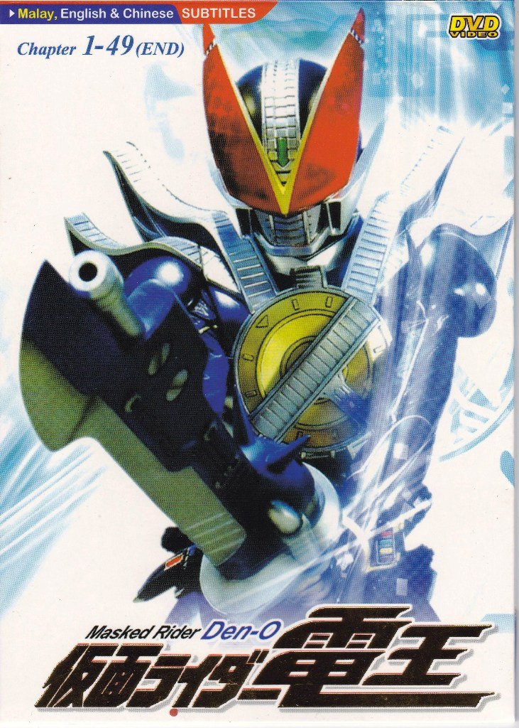 Masked Kamen Rider Den-O DVD Japanese Tokusatsu Superhero TV Series English Sub