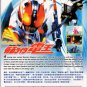 Masked Kamen Rider Den-O DVD Japanese Tokusatsu Superhero TV Series English Sub