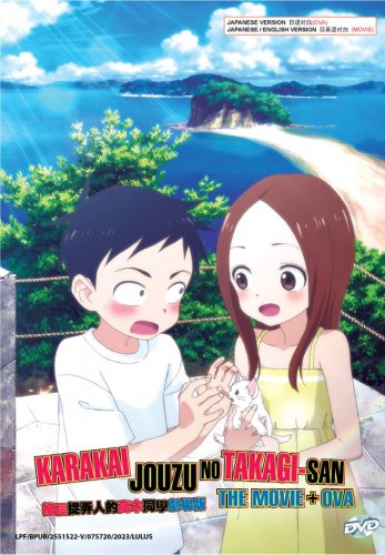 Karakai Jouzu no Takagi-san The Movie + OVA Japanese Cartoon Anime DVD English Dubbed Region All