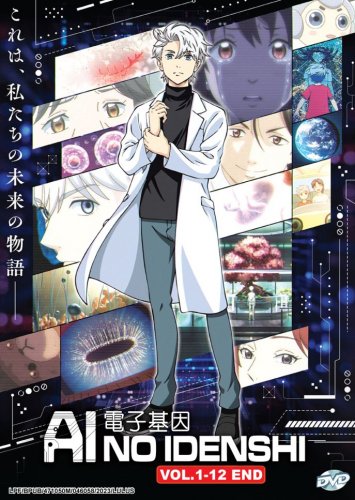 AI no Idenshi Vol.1-12 End Japanese Cartoon Anime DVD Subtitle English Chinese Region All Free Ship