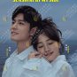 Sunshine by My Side éªé³ä¼´æ HD Recording China TV Drama DVD Subtitle English Chinese Region All