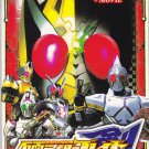Kamen Masked Rider Blade Vol.1-49End + Movie DVD Subtitle English Region All