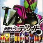 Kamen Masked Rider Decade DVD Japanese Tokusatsu Superhero TV Series Region All