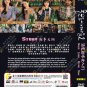 Work Later Drink Now Season 2 Korean TV Drama Series DVD Subtitle English Chinese Region All