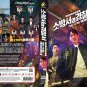 The First Responders Korean TV Drama Series DVD Subtitle English Chinese Region All