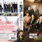Behind Every Star Korean TV Drama Series DVD Subtitle English Chinese Region All