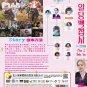 May I Help You &auml;&raquo;&yen;&auml;&cedil;�&aring;&frac12;�&ccedil;�&frac34;&aelig;�&sect;&auml;&ordm;� Korean TV Drama Series DVD Sub English Chinese Region All